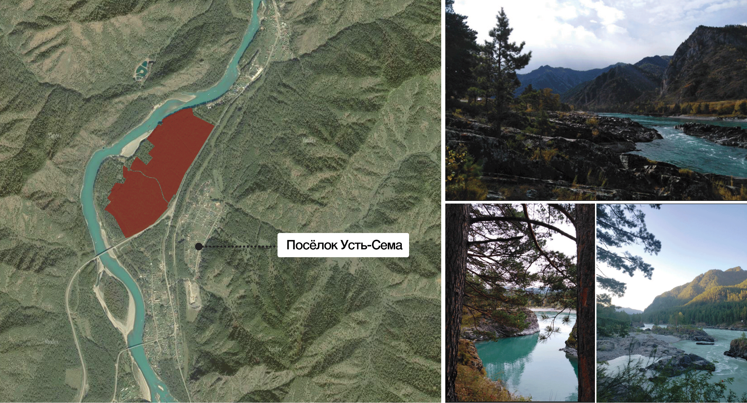 Altai. Site location