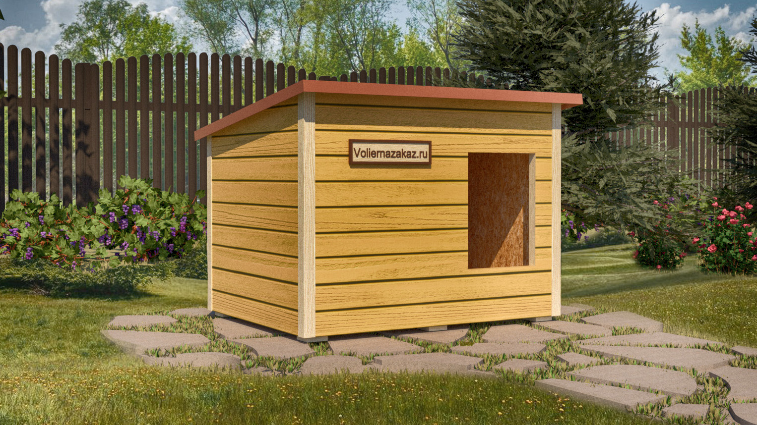 Будка для собаки утепленная Стандарт