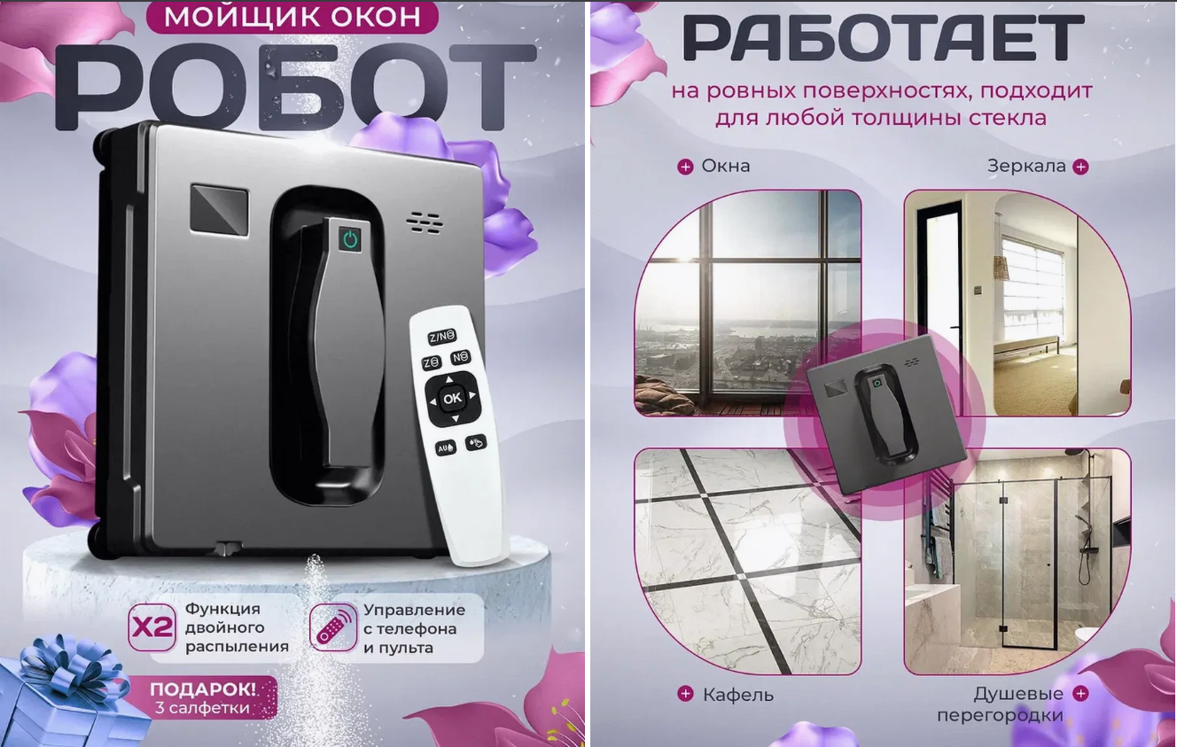 Малая Белозерка Вайлдберриз