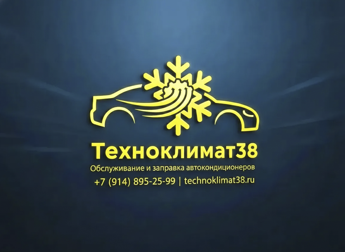 Техноклимат38