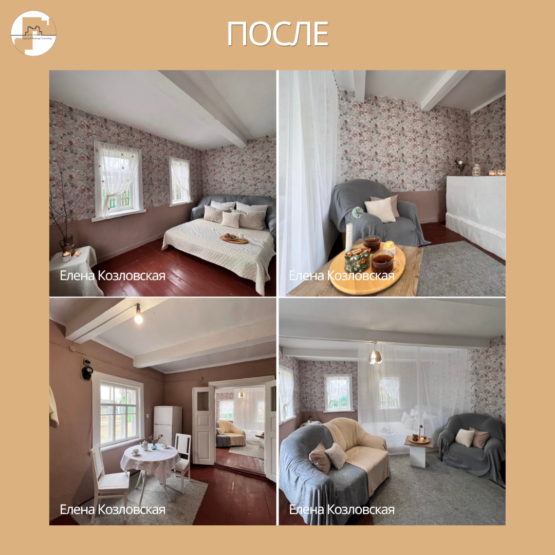 достался дом в наследство