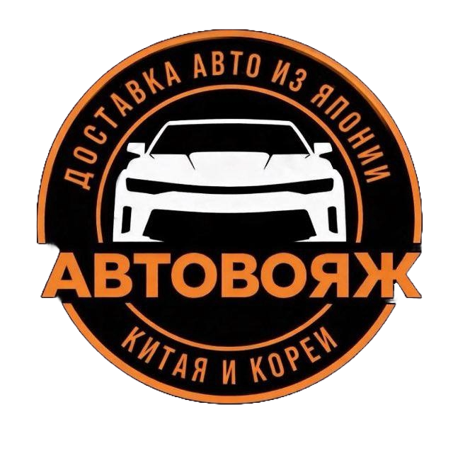  Авто из Японии, Кореи и Китая 