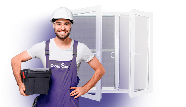 Ремонт окон в Уфе, цены на ремонт пластиковых окон ПВХ