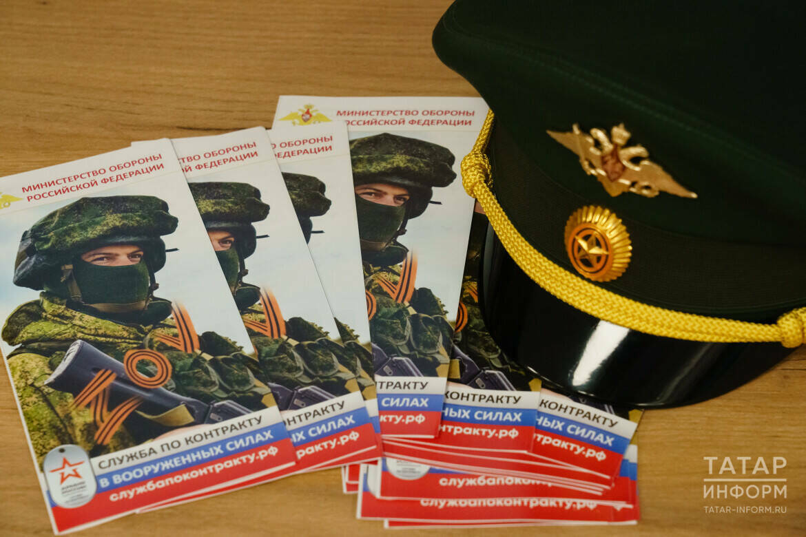 Контрактникам из РТ объяснили, из чего складывается выплата в 3,1 млн рублей
