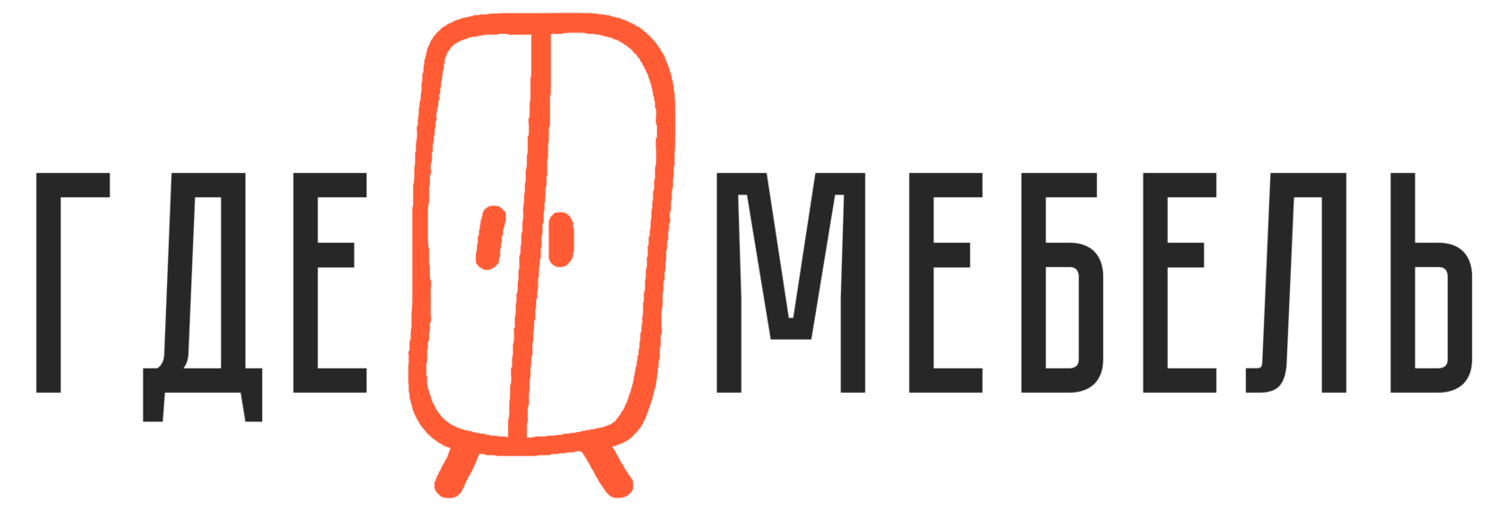 Где Мебель в Оренбурге от производителя по низким ценам в наличии и на заказ, тел.: 89096052790, адрес: ул. Терешковой, 281/3, г. Оренбург, "Большой Мебельный Базар"