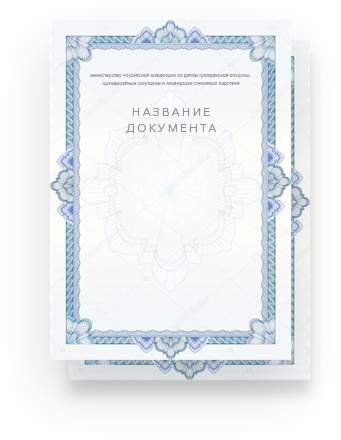 Декларация соответствия на обувь