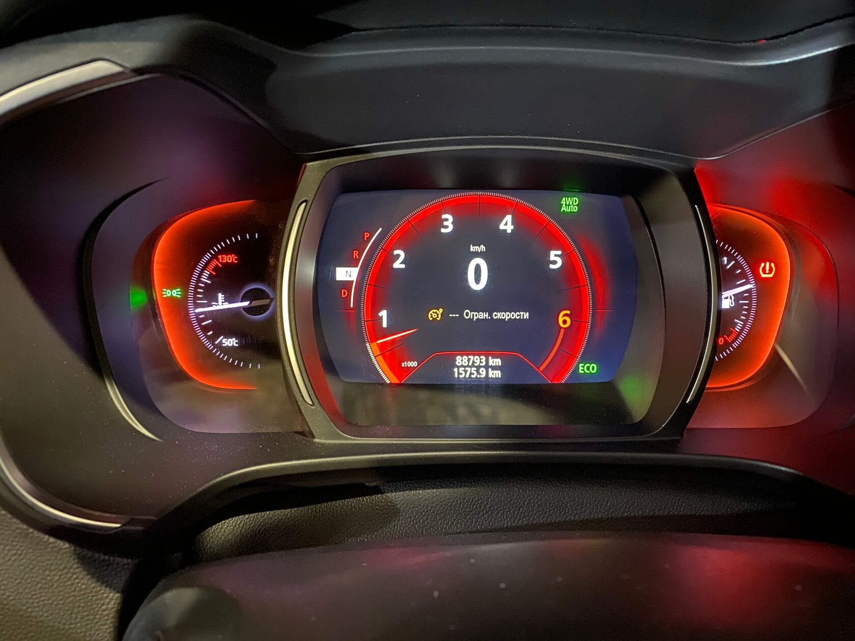 Фиксация пробега Renault Koleos 2