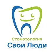 Логотип Свои люди