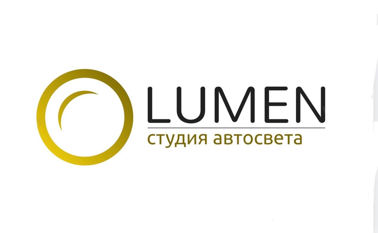 LUMEN Автосвет