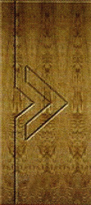 ФП - 110