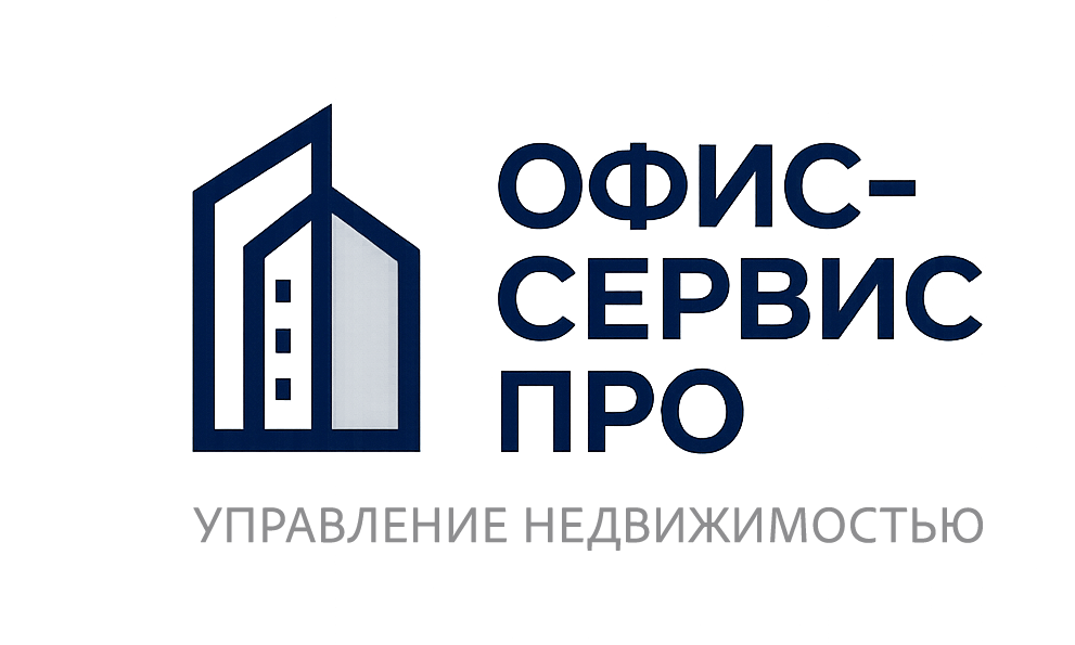 ООО «Офис-Сервис Про»