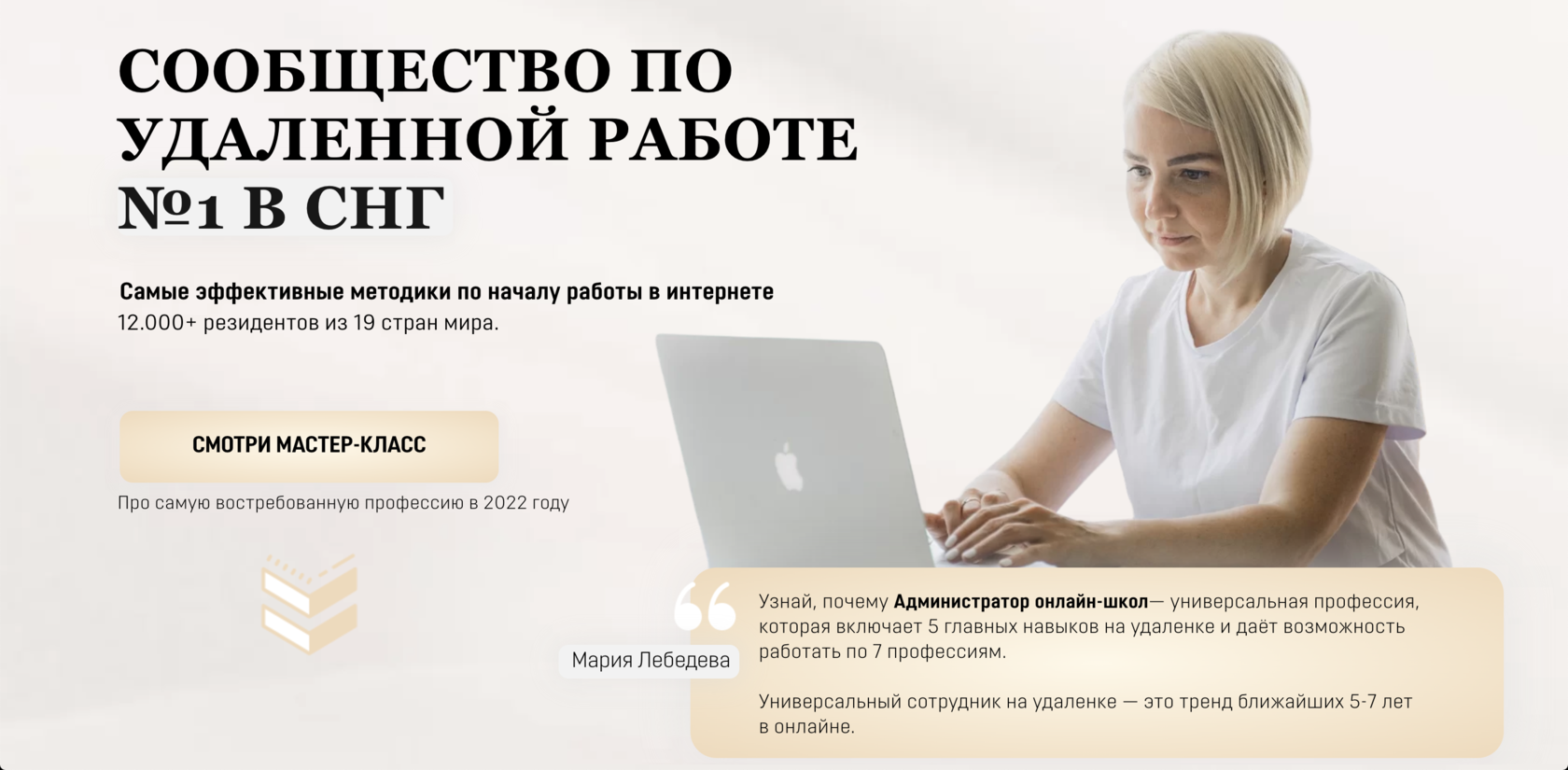 Администратор онлайн проектов обучение бесплатно с нуля