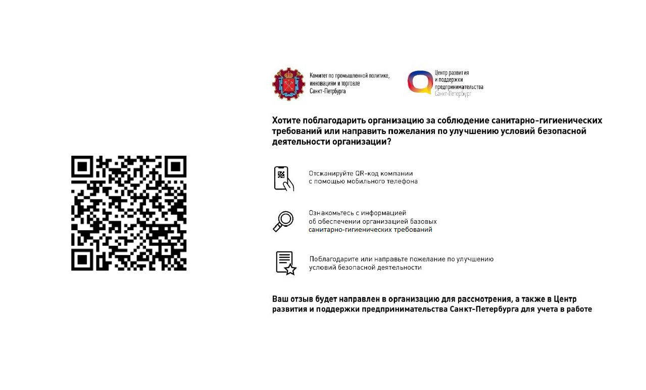 QR-код фитнес-клуб