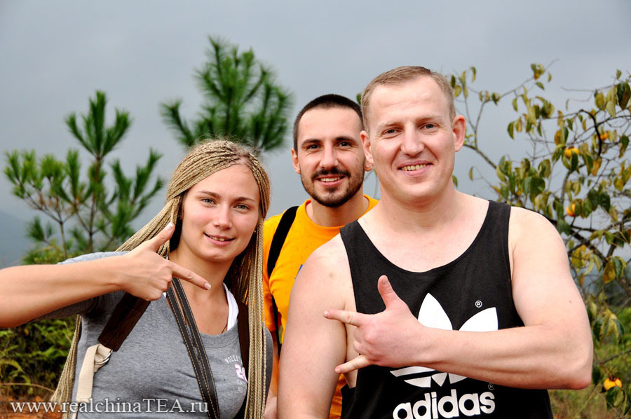 Наташа, Иван и Сергей - чайные туристы www.realchinatea.ru