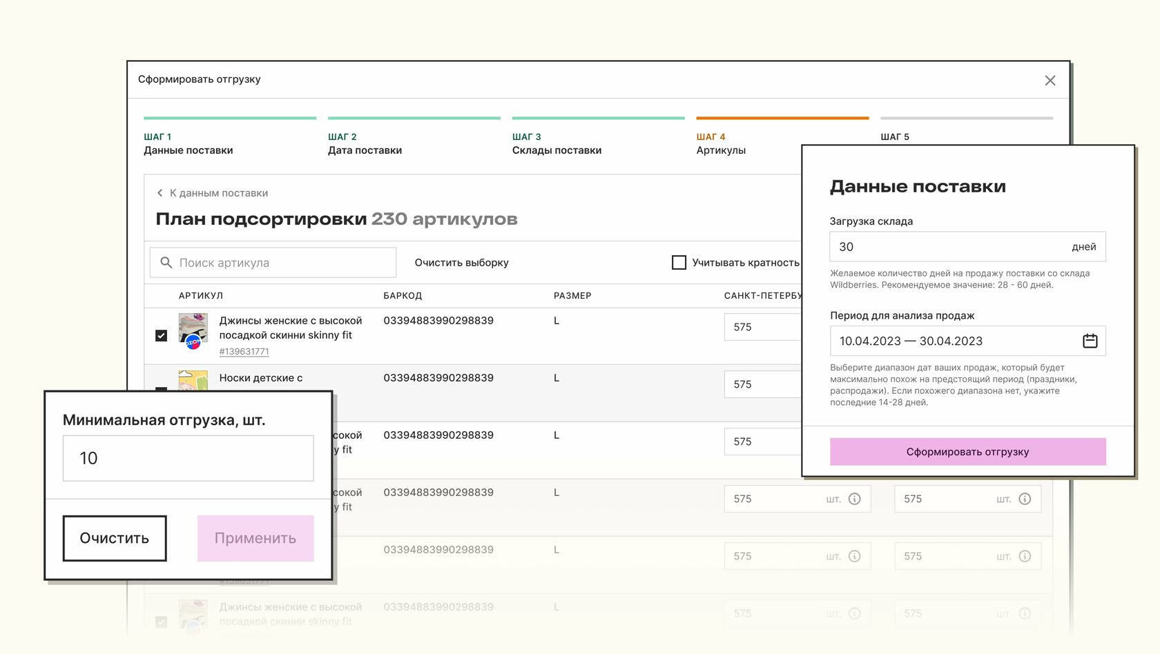 JVO - сервис аналитики маркетплейсов: альтернатива WILDBOX, сравнение  возможностей JVO и WILDBOX