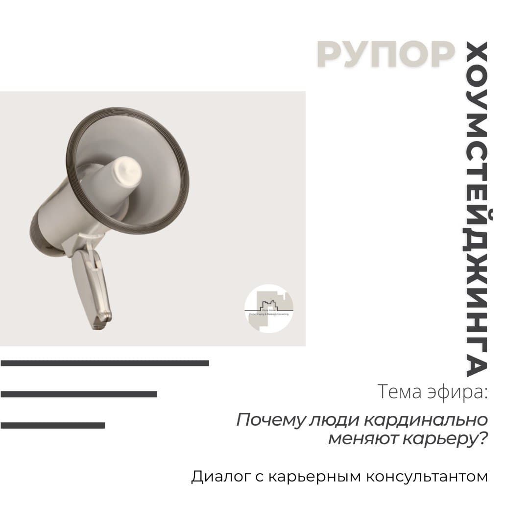 Как часто можно менять работу?