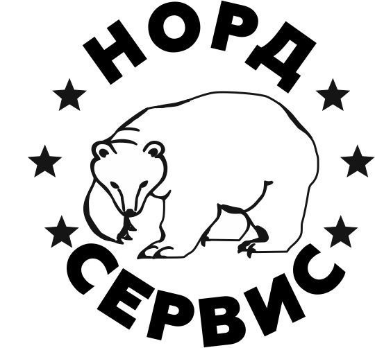 ООО НОРД-СЕРВИС