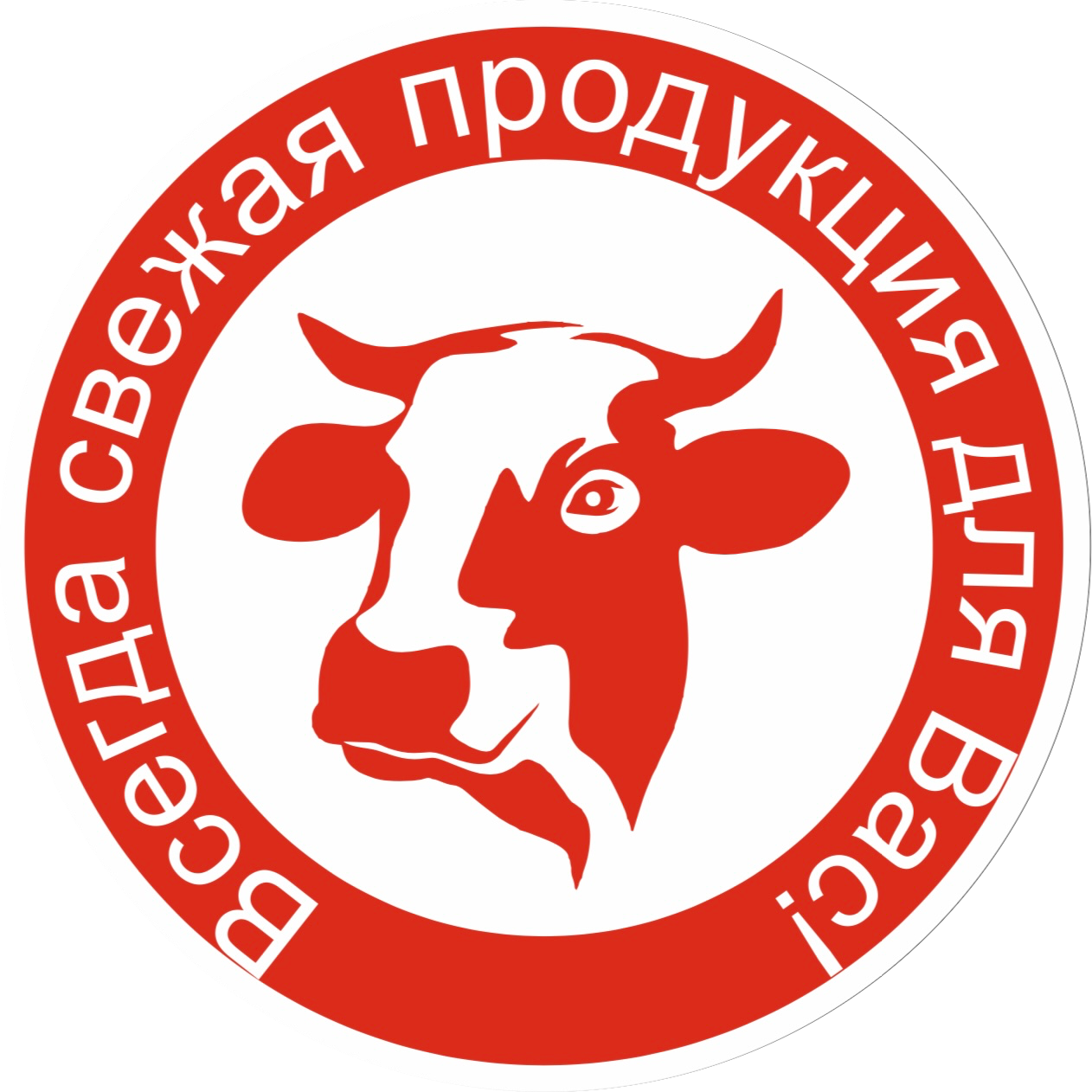 Мясная точка