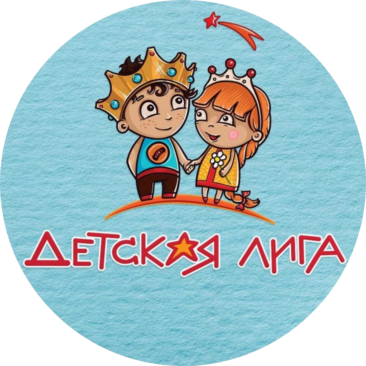 Детская Лига Сочи Интернет Магазин