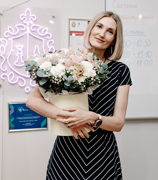 Ляшковская Светлана Владимировна 