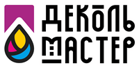 Деколь Мастер