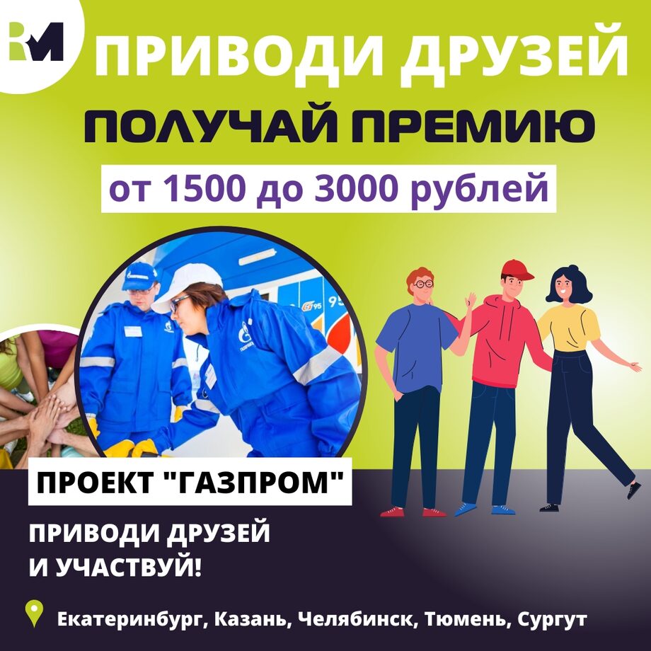 Новости компании Ресурс Менеджмент