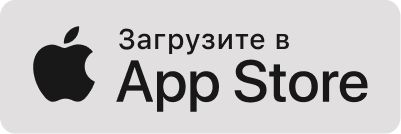 Скачать приложение Достависты через app store