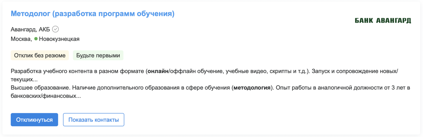 Как создать онлайн курс: пошаговый план, методология, выбор LMS-платформ,  продажи