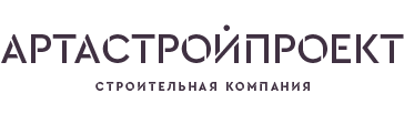 Строительная компания АртаСтройПроект | Арта26.ру