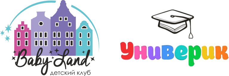  Baby Land Универик 