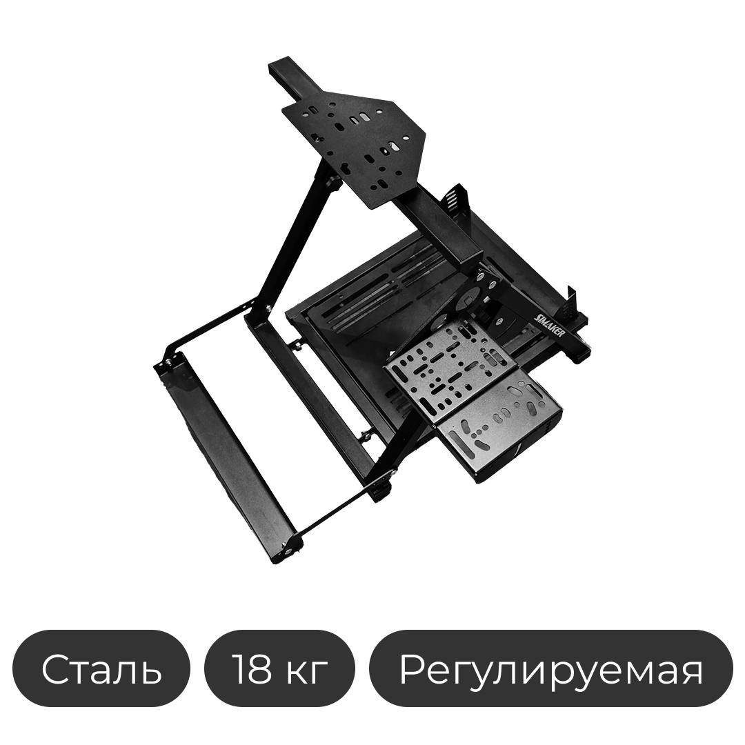 Стойка для гонок SIMAKER Ultimate v2.0