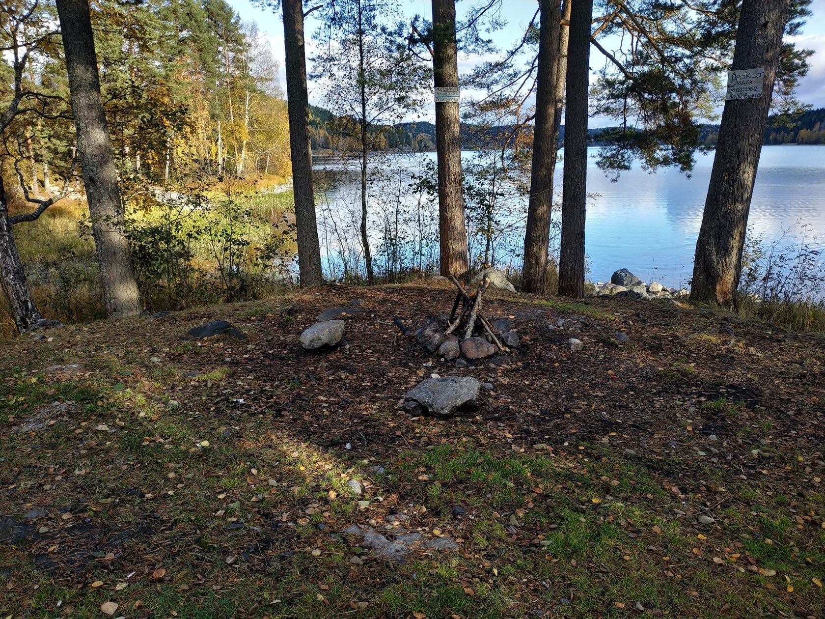 Петсеваара гора