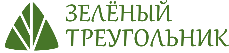  Зеленый треугольник 