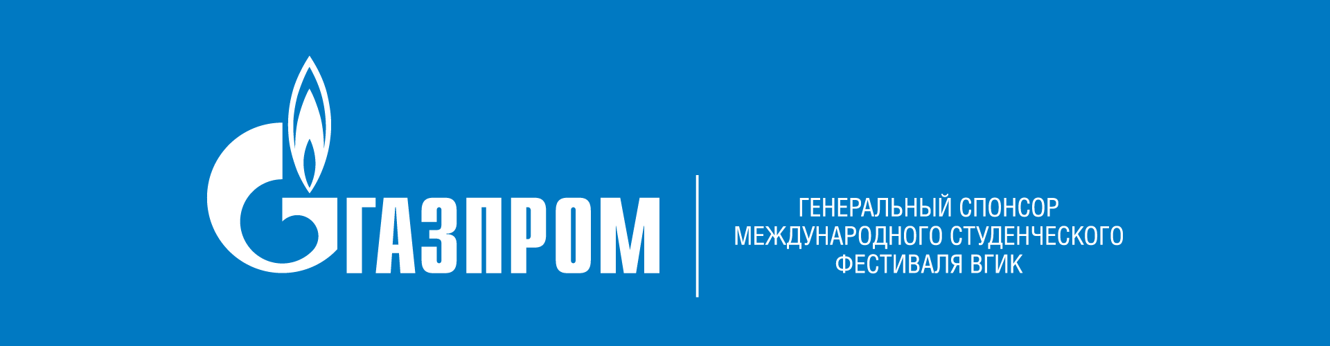 Новые проекты Продюсерского центра «ВГИК-Дебют» получили поддержку Минкульта - АртВести