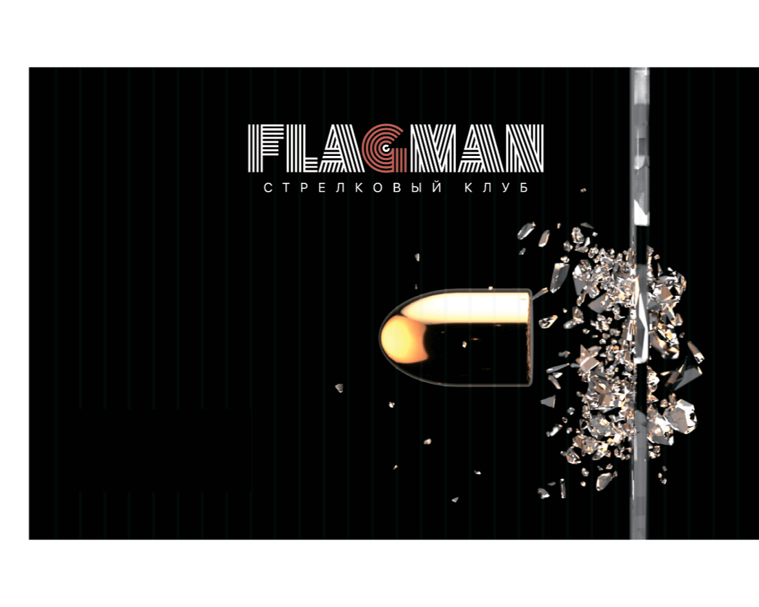 FLAGMAN – Стрелковый клуб в Орле