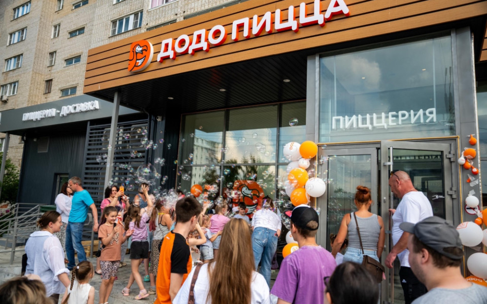 Открытие пиццерии «Додо Пицца»: гости у входа