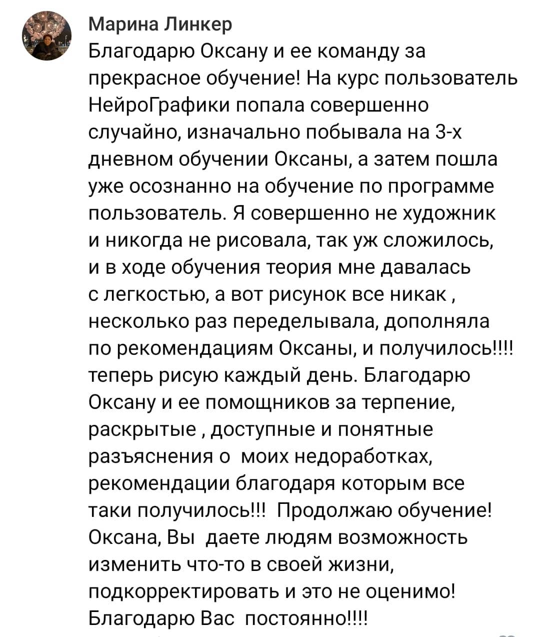 Прекрасное обучение!