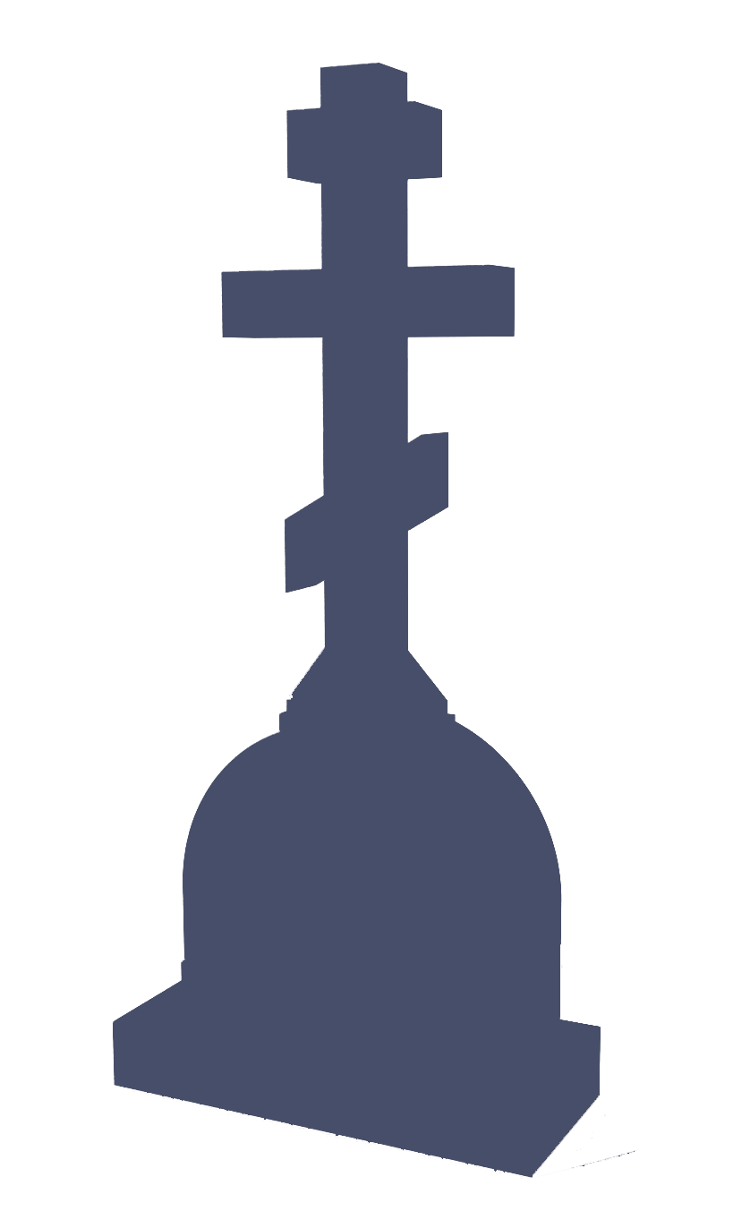 деревянный крест на могилу