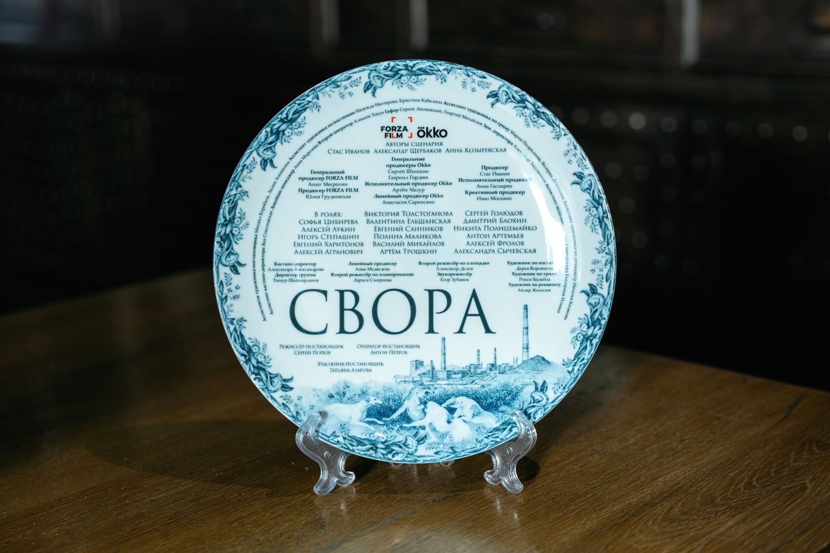 Обложка фильма