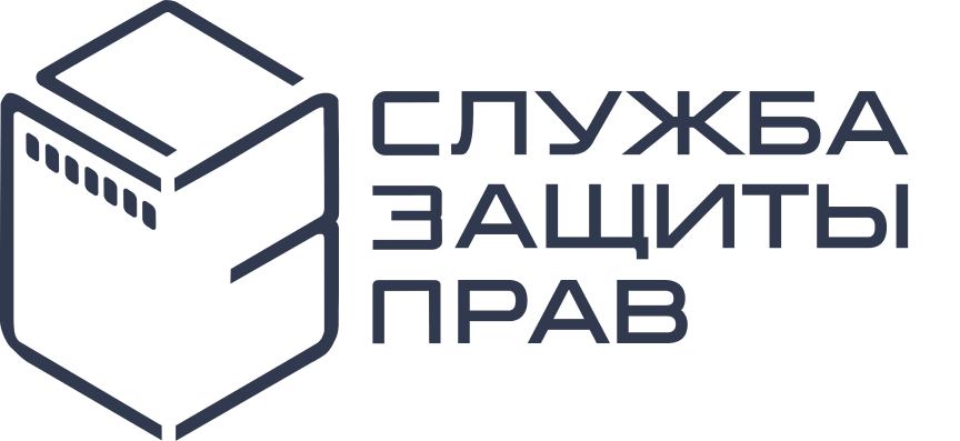 АНО Служба защиты прав