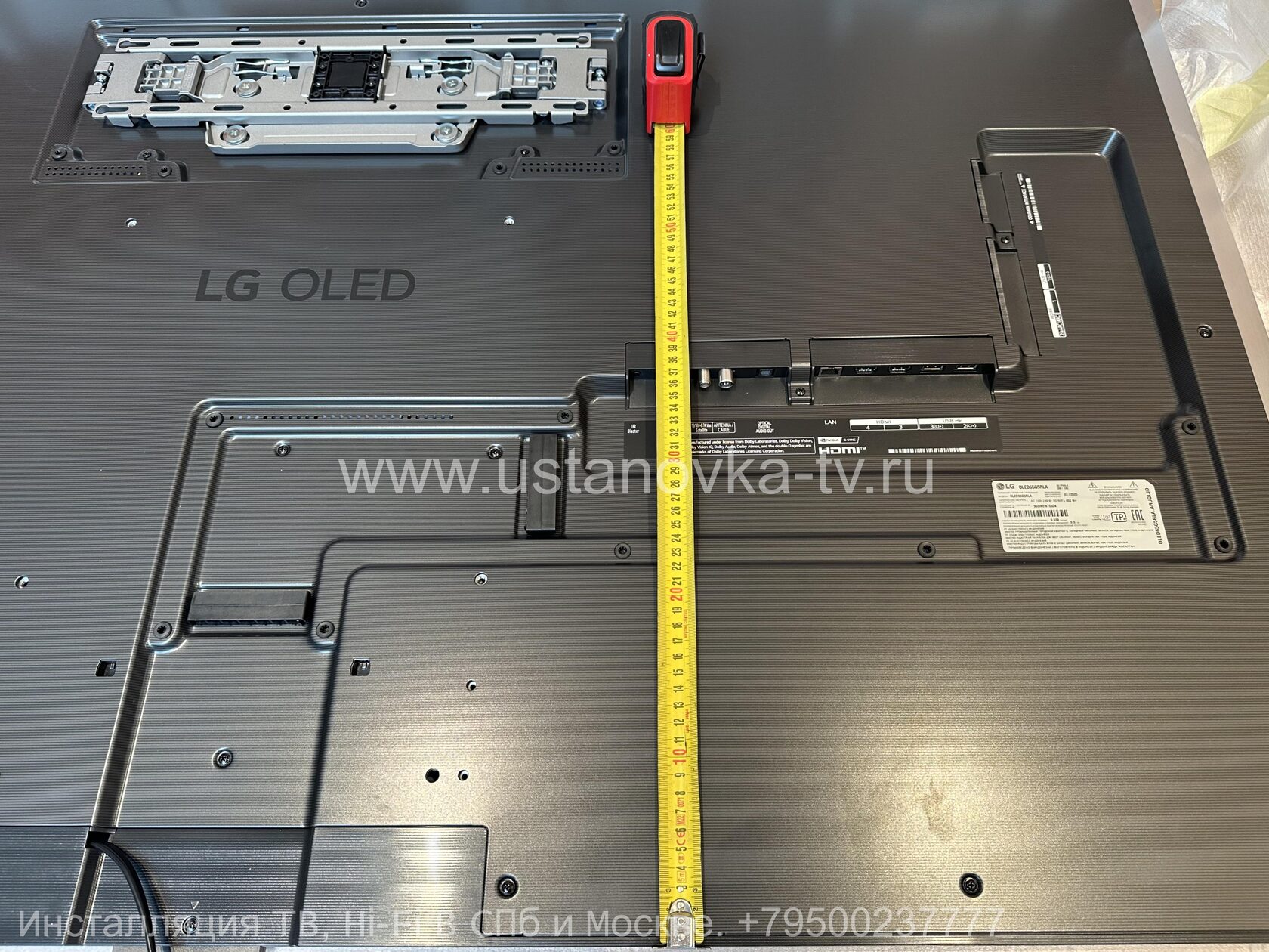 Задняя стенка телевизора LG OLED G5 65