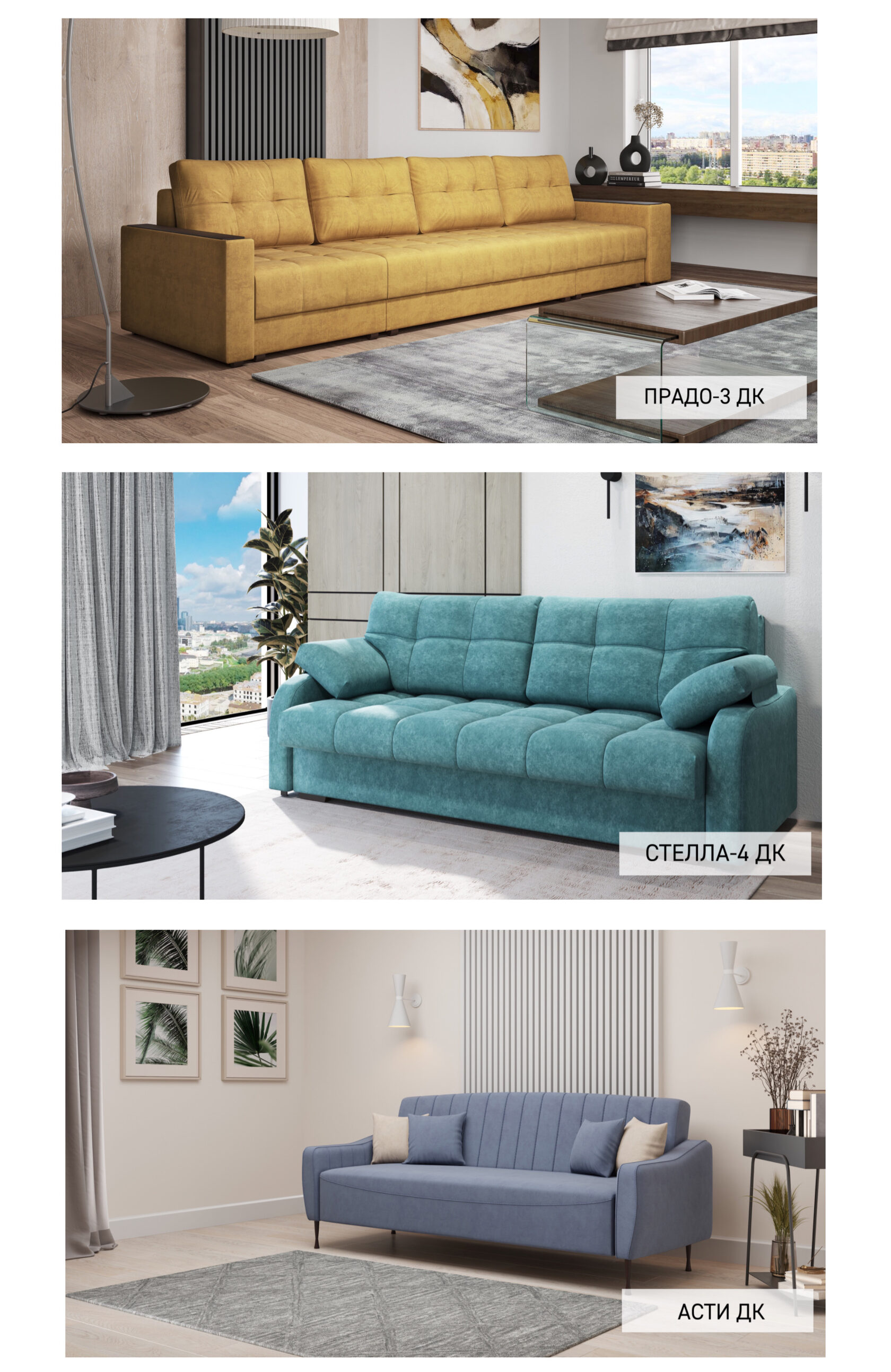 Магазин мягкой и корпусной мебели "Регина"