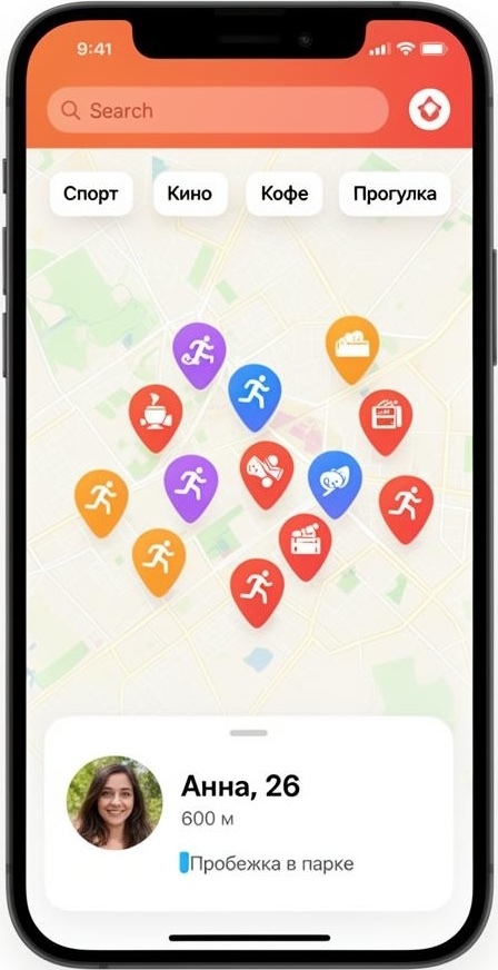 Приложение Вместе — мокап 1