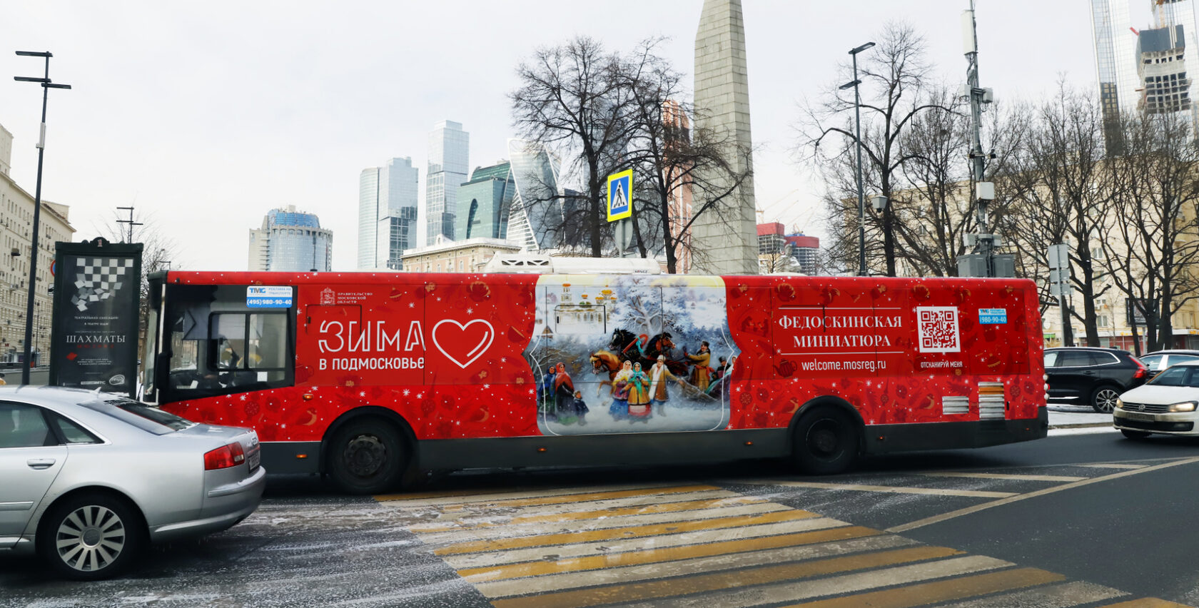 ЦЕГРА Страница 1097 Центр Градостроительного Развития