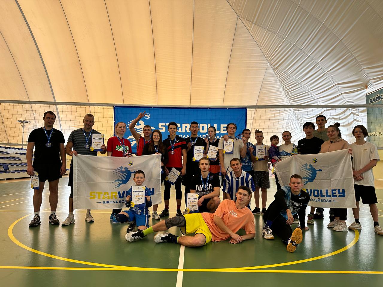 Школа волейбола StarVolley Иркутск