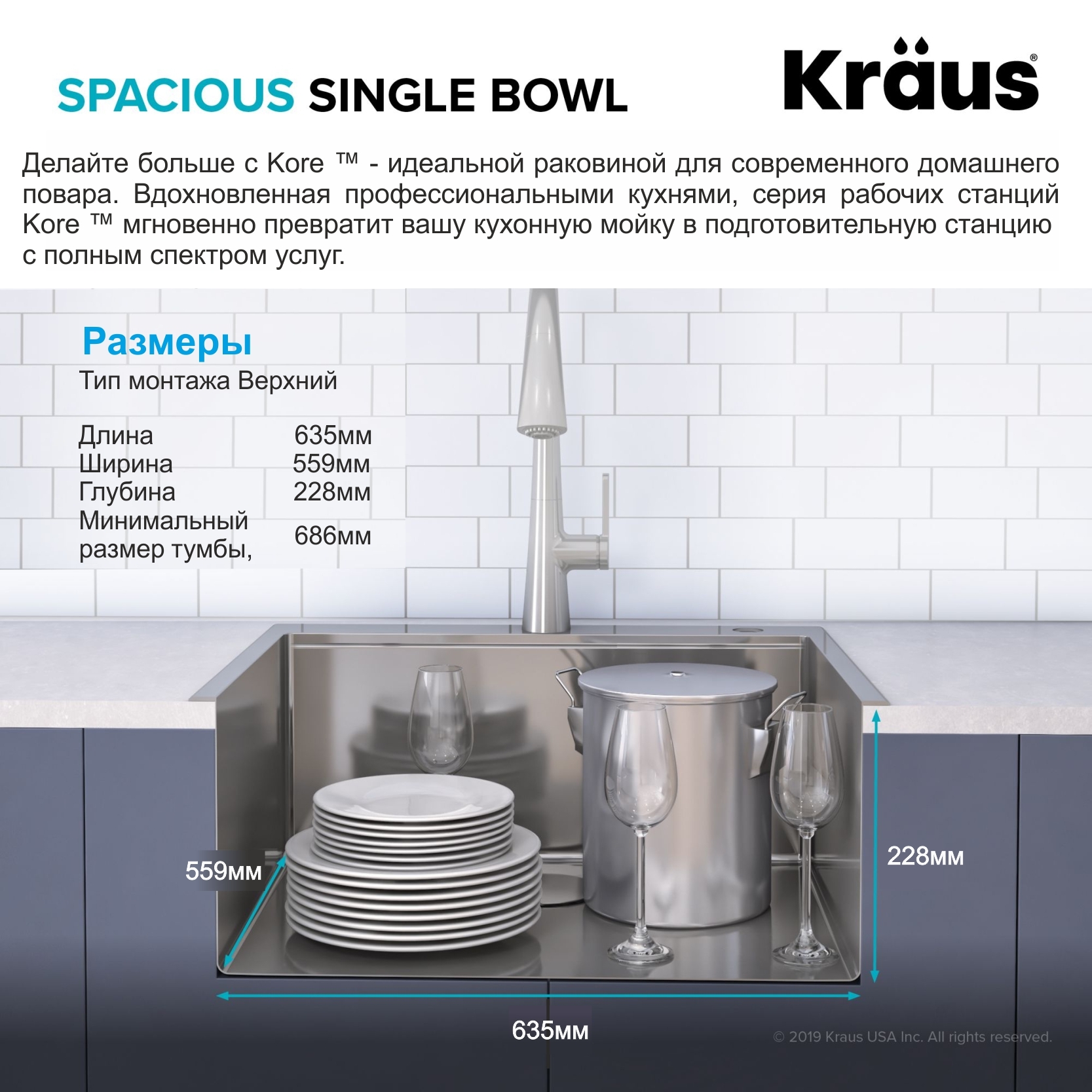 Кухонна мийка Kraus KWT311-25 - изображение 5