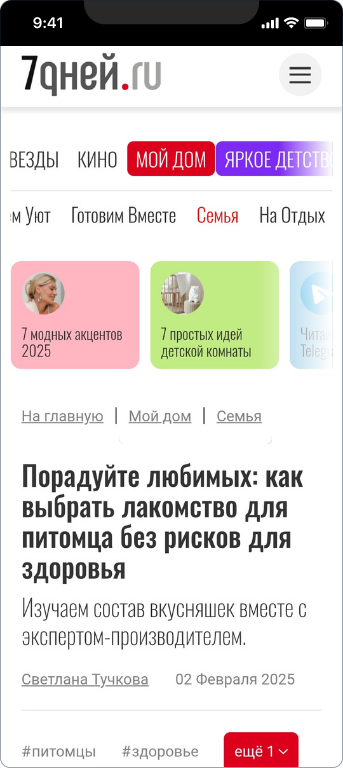 Зероникс