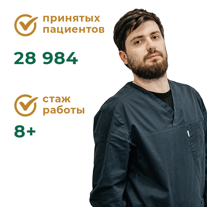 Султанов Джафар Мансурович, хирург-имплантолог клиники «АС»