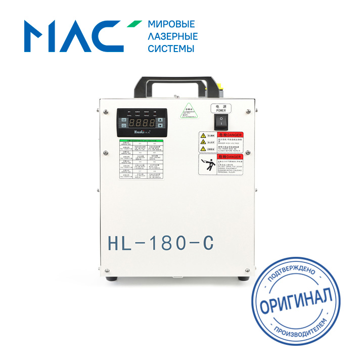 Чиллер Hanli HL-180-C
