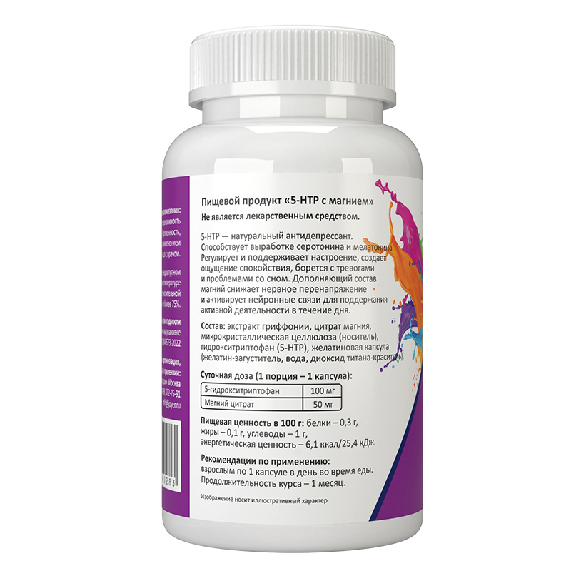 5 Htp Купить Челябинск